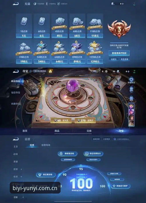 云一娱乐平台安全深度评测：两年老用户的真实体验报告 v2.2.1