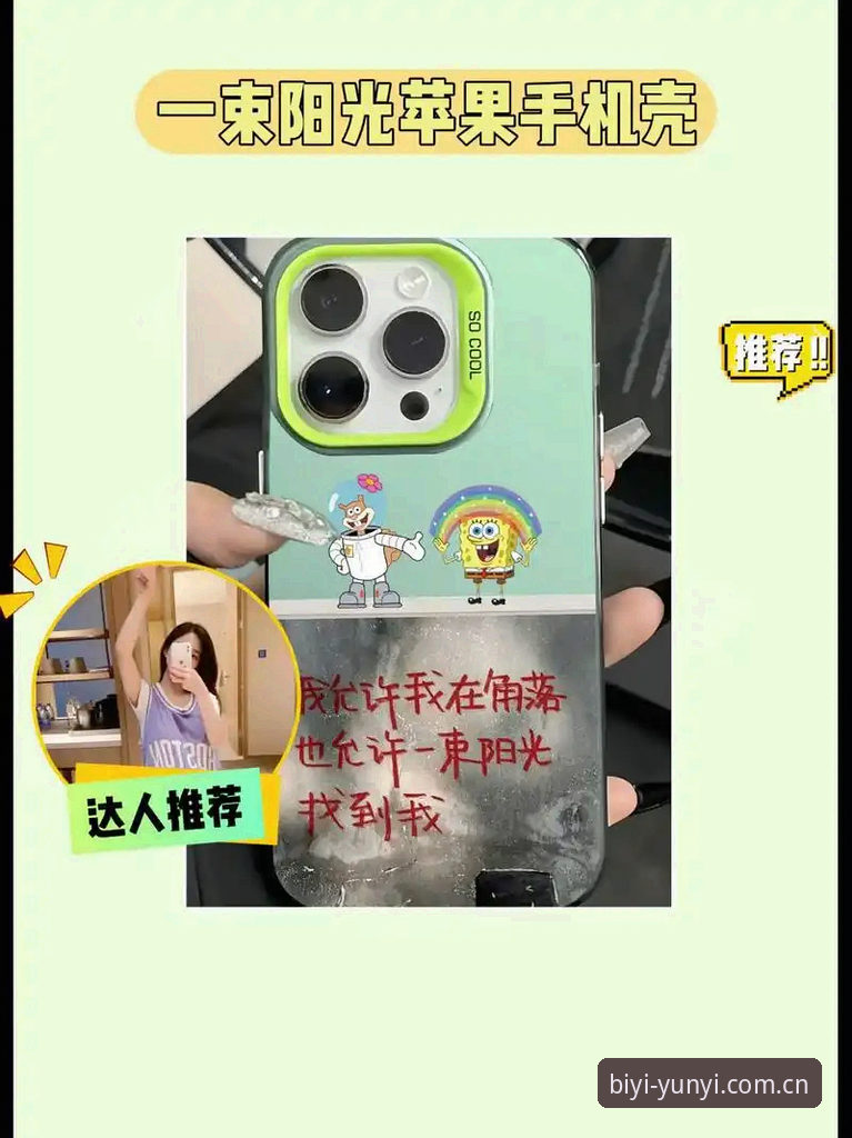 云一苹果下载安全吗？最新动态揭秘v3.2.1版本实测体验