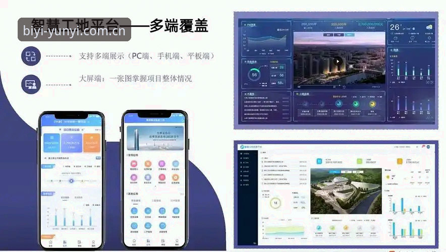 必一娱乐平台最新动态：深度解析云一功能如何重塑数字娱乐体验
