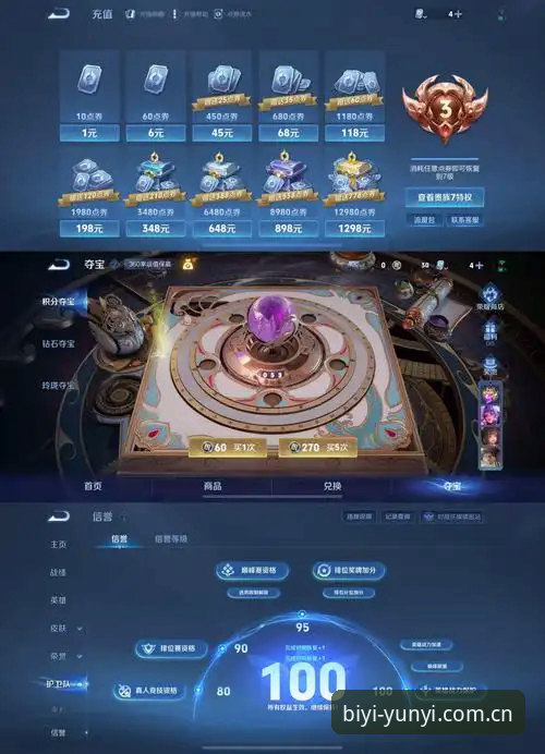云一数字娱乐品牌iOS版功能详解与使用说明