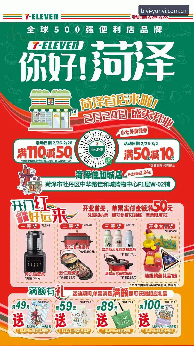 云一福利领取的7个高效技巧：深度解析必一娱乐平台的专属权益获取路径