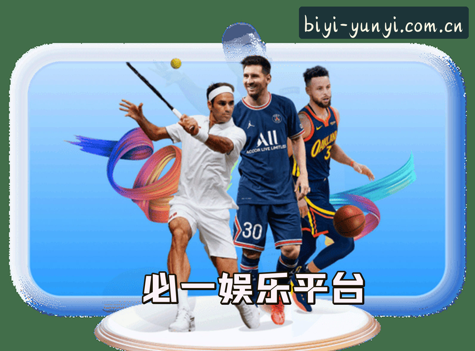 关于我们介绍