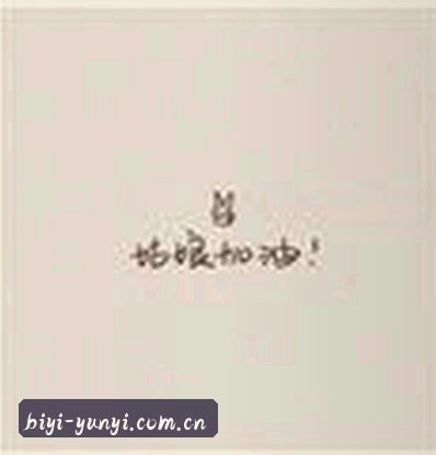 孙杰